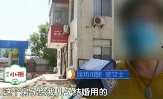 潍坊开发商爆料事件最新,揭露行业乱象,业主权益再引关注